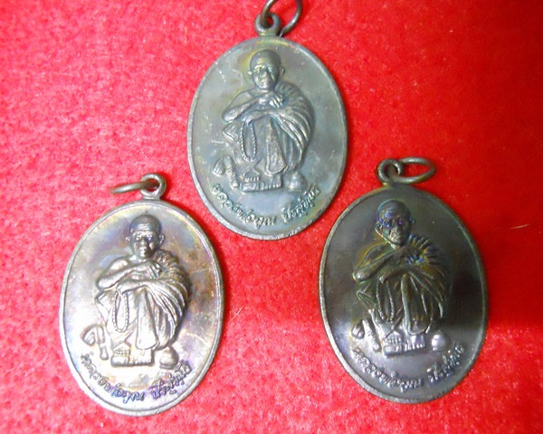 เหรียญหลวงพ่อคูณ รุ่นรับเสด็จ พร้อมกล่อง