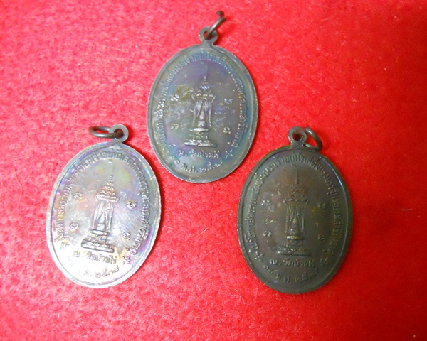 เหรียญหลวงพ่อคูณ รุ่นรับเสด็จ พร้อมกล่อง