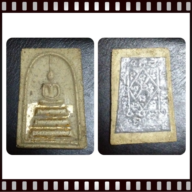 ถามผู้รู้ครับว่า พระของหลวงพ่ออะไรครับ 