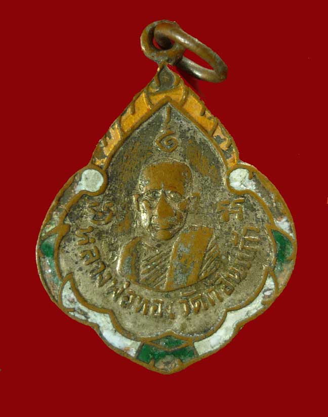 [Auto] narinpanawas - เหรียญหลวงพ่อทอง ปี2508 เนื้อทองแดงลงยา วัดก้อนแก้ว จ.ฉะเชิงเทรา พร้อมบัตรร...