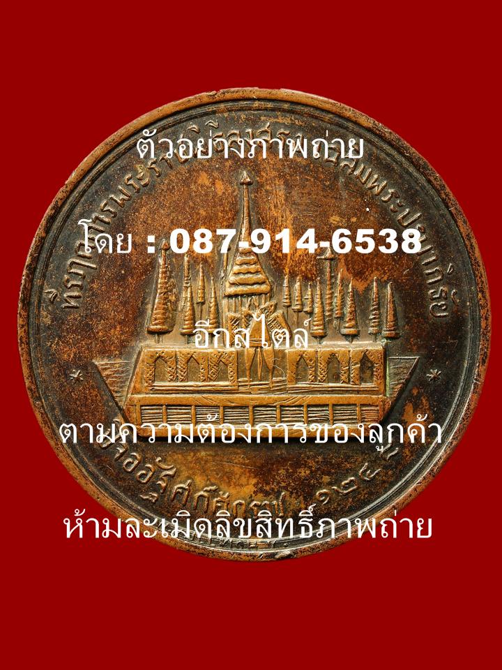 รับถ่ายรูปพระเครื่องต่างๆ 