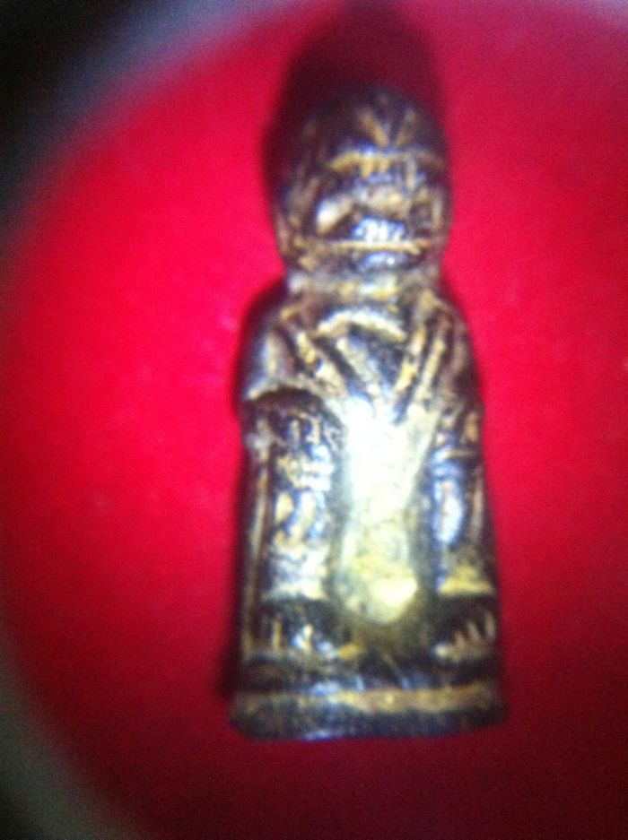 หนุมานครับ ไม่ทราบที่