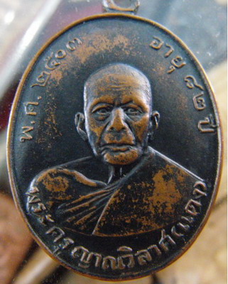 เหรียญหลวงพ่อแดง2เหรียญครับ