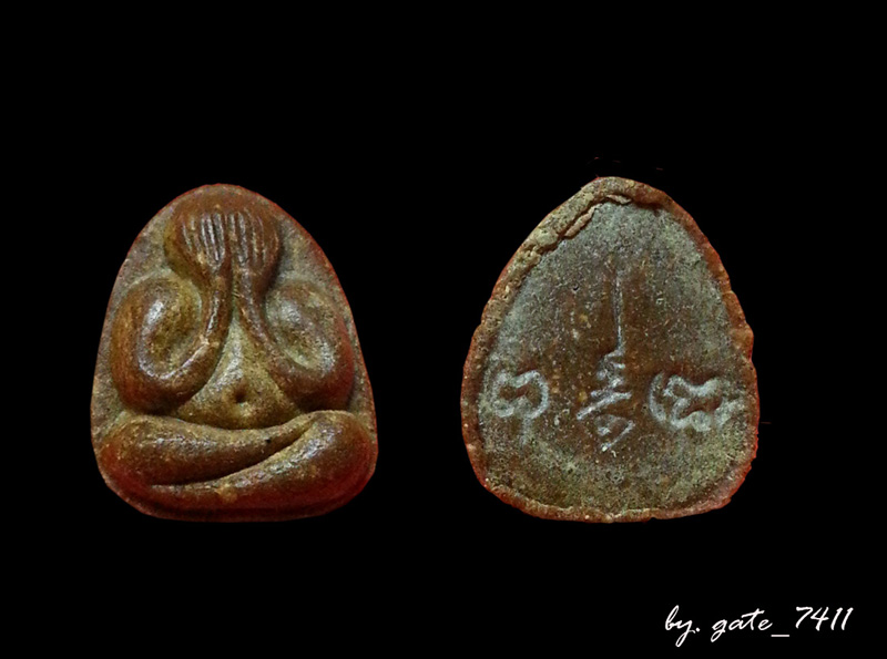 พระปิดตา หลวงปู่โต๊ะ ปลุกเสกวัดลาดปลาเค้า ปี 21 