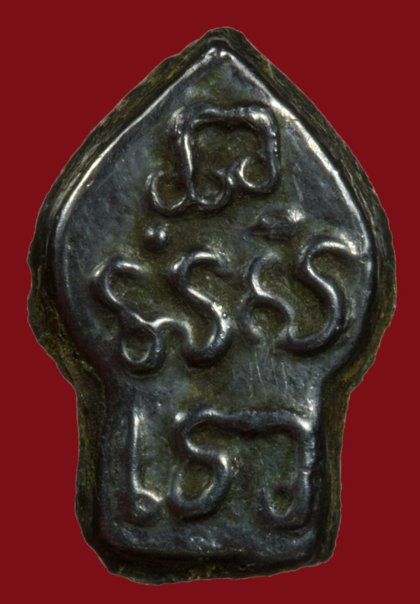 ปรกโพธิ์กับพระชัยวัตรครับ