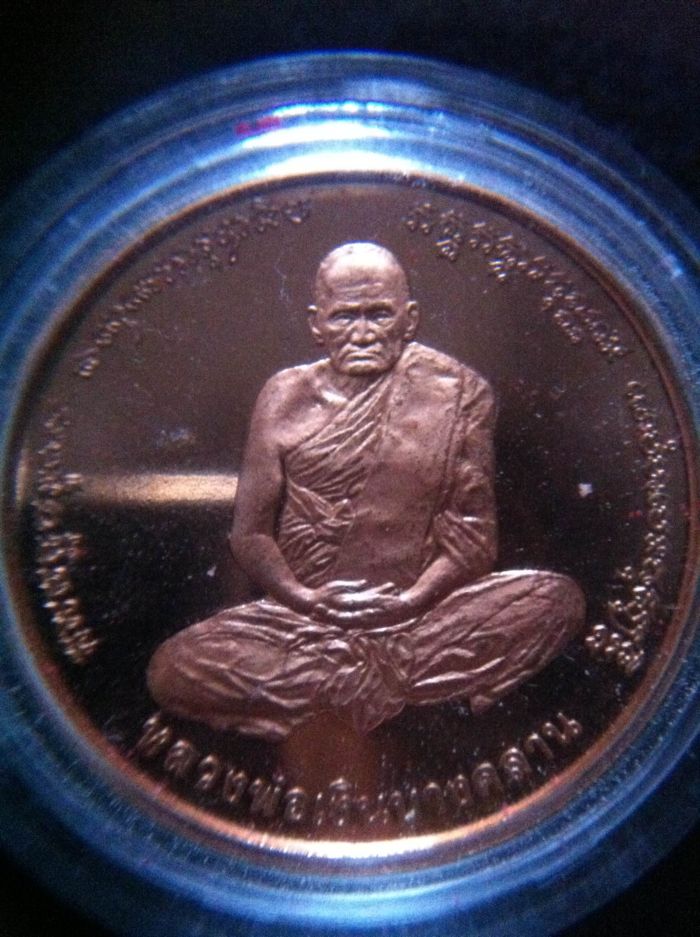 เหรียญ เพิร์ธ หลวงพ่อเงินวัดบางคลาน หลัง กรมหลวงชุมพร พร้อมกล่อง