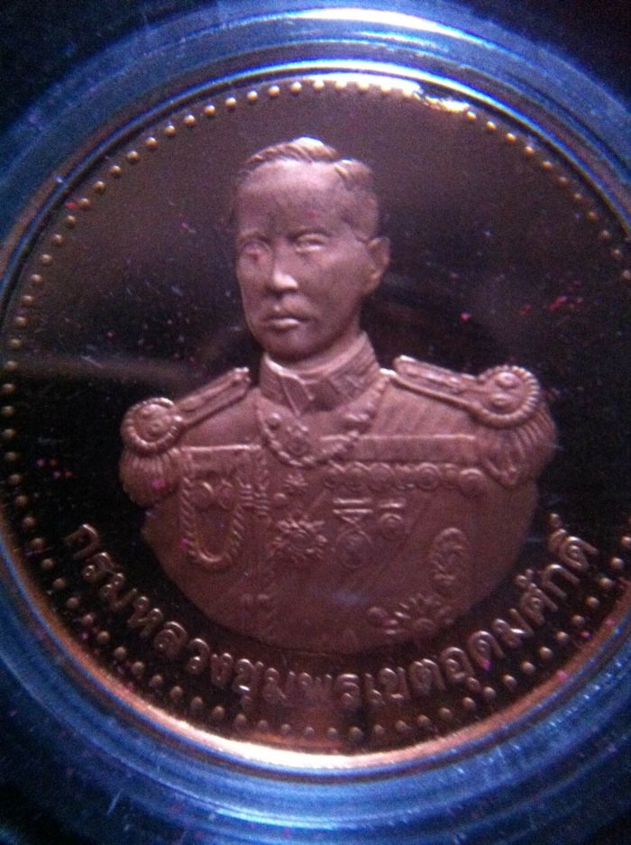 เหรียญ เพิร์ธ หลวงพ่อเงินวัดบางคลาน หลัง กรมหลวงชุมพร พร้อมกล่อง