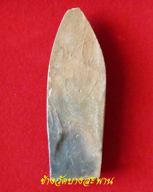 ช่วยวิจารถ้ำหีบครับ