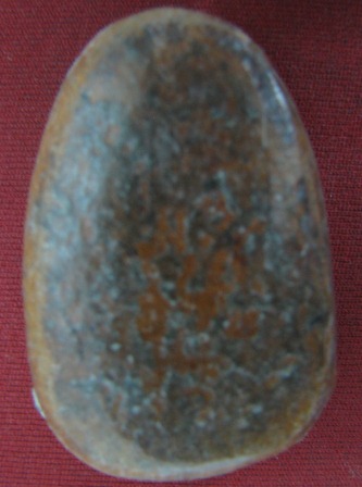 พระคงแท้ใหมครับ