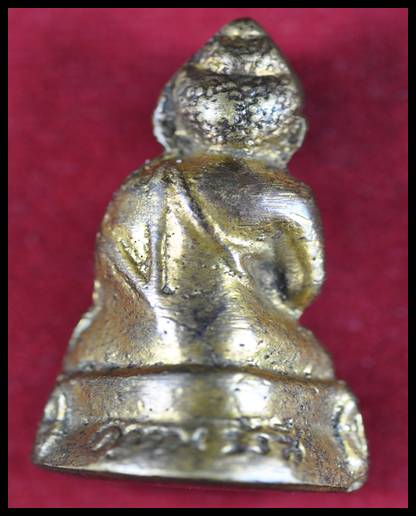 พระกริ่งครับ(ช่วยด้วยครับ)