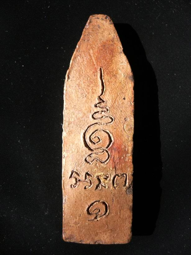 อยากทราบที่มาพระองค์นี้ครับ