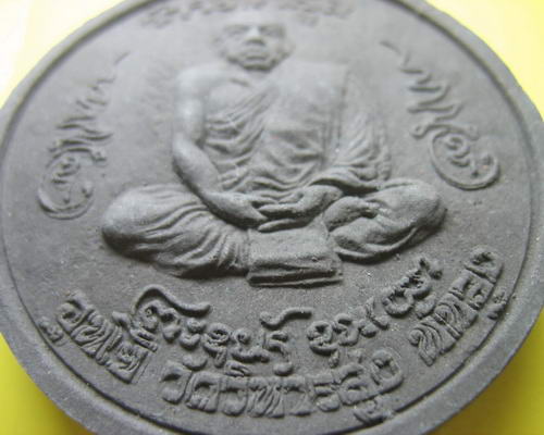 พระเครื่องมณีเลิศ - ขอเพิ่มยูนิตครับ