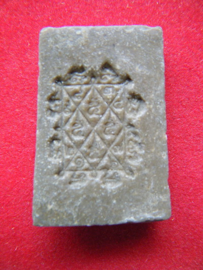 พระผงนํ้ามัน หลวงพ่อเหลือ  วัดสาวชะโงก ปี2499