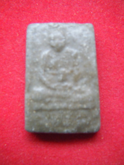 พระผงนํ้ามัน หลวงพ่อเหลือ  วัดสาวชะโงก ปี2499