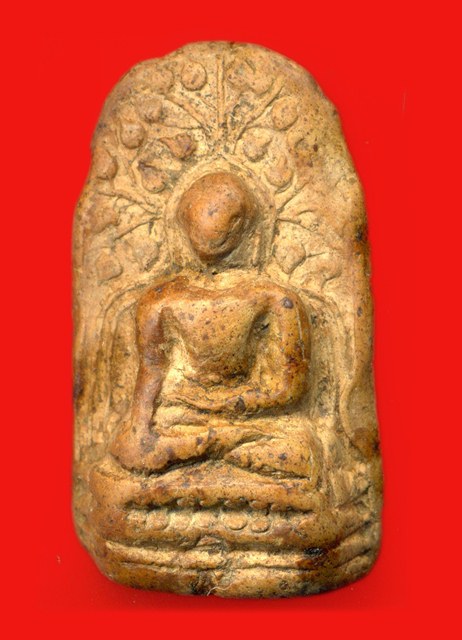 เจ้าคุณปู่ให้มาครับ รบกวนครับ