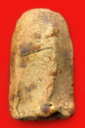 เจ้าคุณปู่ให้มาครับ รบกวนครับ