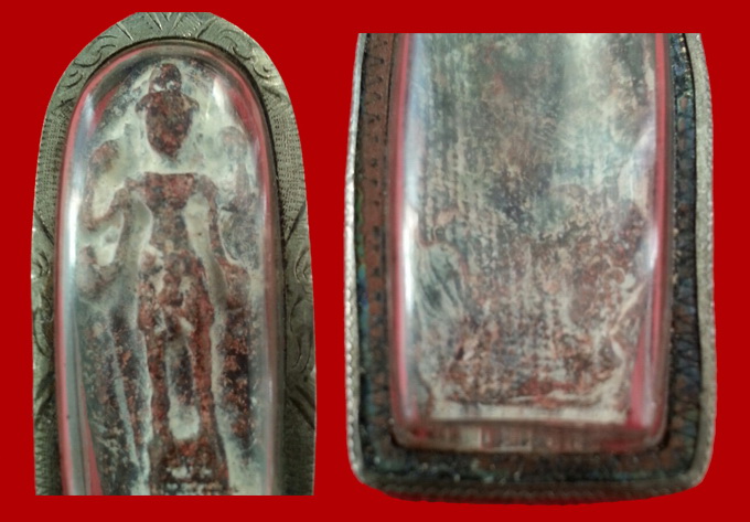 นารายณ์สี่กร สนิมแดง หลังลายผ้า กรุวัดพระศรีฯ ลพบุรี รบกวนพี่ๆพิจารณาให้ด้วยครับ