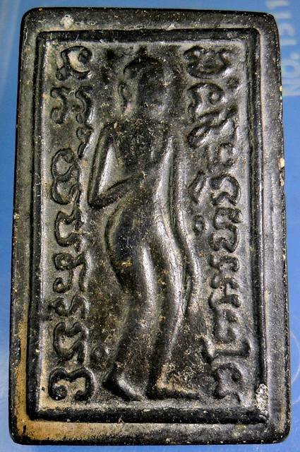 สิงห์ป้อนเหยื่อ กรุ หรือรุ่น สอง หรือไม่แท้