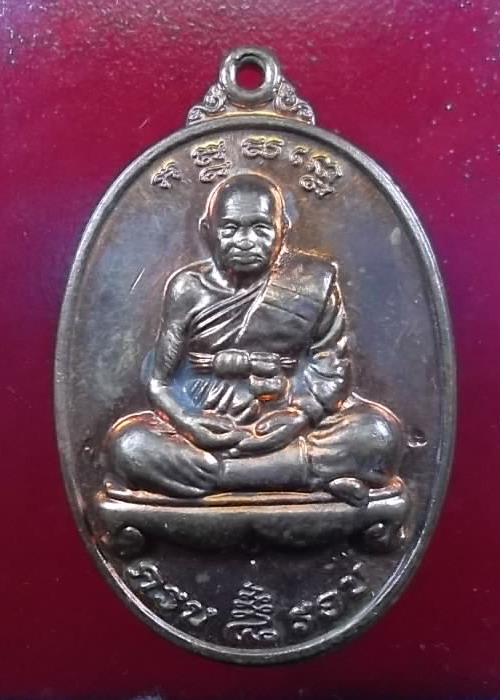 [Auto] เมฆ022554 - เหรียญหลวงปู่ทิม วัดพระขาว อยุธยา 52