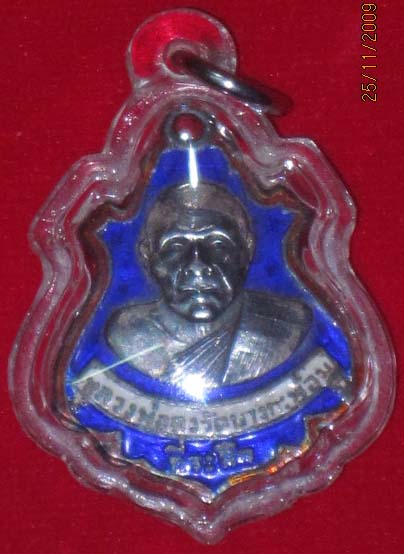 เหรียญปาดตาลเนื้อเงินลงยาหลวงพ่อคงดีป่าวครับ