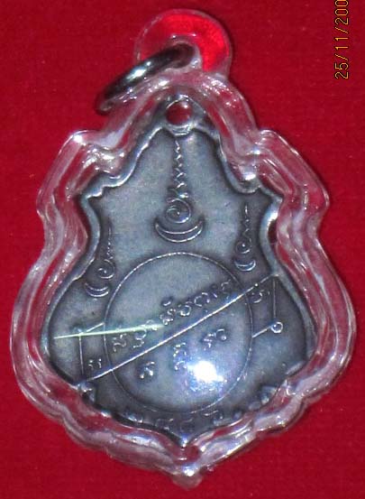 เหรียญปาดตาลเนื้อเงินลงยาหลวงพ่อคงดีป่าวครับ