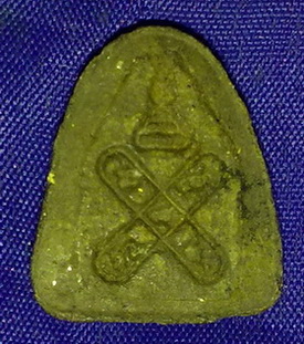 ปิดตาวัดอ่างศิลาครับ