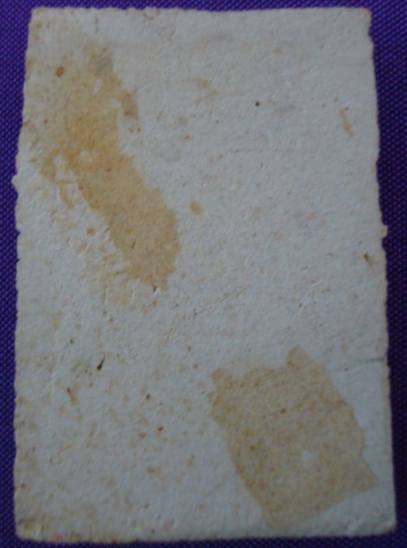 พระสมเด็จเกศไชโย (รุ่นสร้างเขื่อน) 