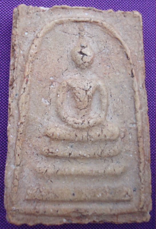 พระสมเด็จ