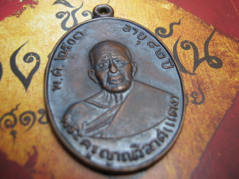 หลวงพ่อแดง วัดเขา บรรได อิฐ