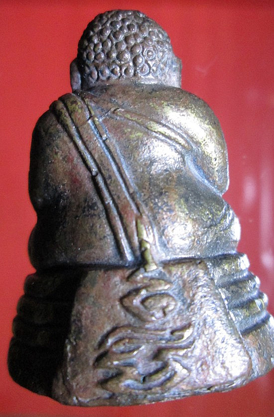 รบกวนดูพระสังข์กจายให้หน่อยครับ