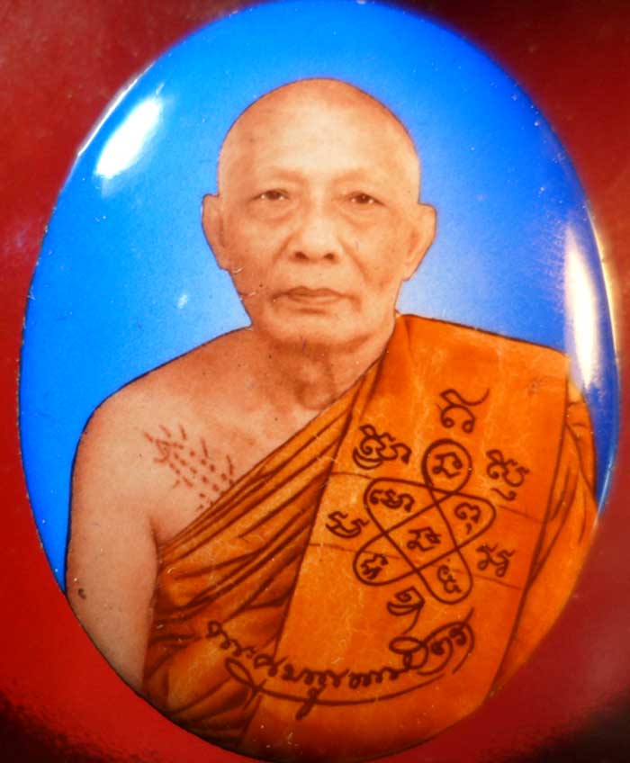 [Auto] เดชนกทอง - ล๊อคเก็ตหลวงพ่อสาคร วัดหนองกรับ