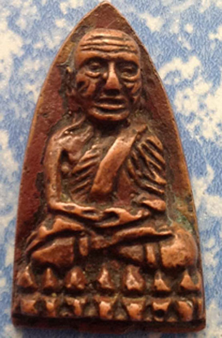 หลวงปู่ทวด หลังเตารีด 2505 แท้หรื้อเก๊ครับ แล้วปั้มสวยไหมครับ