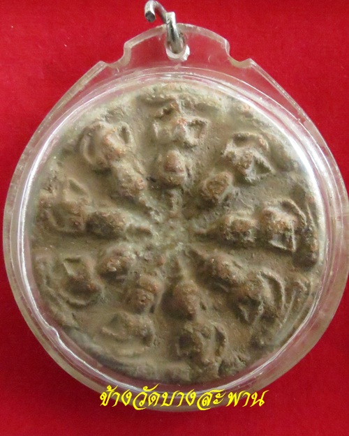 ช่วยหน่อยครับที่ไหนครับ