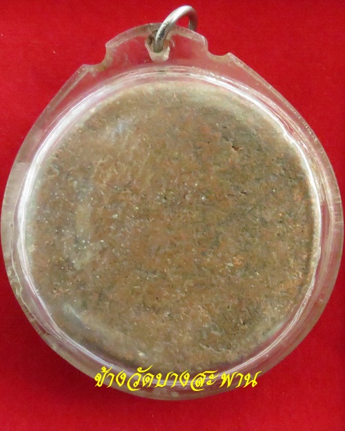 ช่วยหน่อยครับที่ไหนครับ