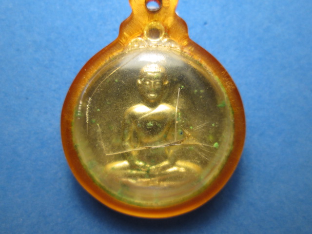เหรียญพระธรรมกายครบรอบ20ปีกะไหล่ทองเต็ม(หายาก)สวยจมูกโด่งไม่สึกเลี่ยมเก่าเดิม