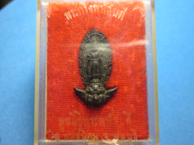 พระกริ่งพระพนัสบดีพร้อมตอกโค้ดหายาก สภาพสวยอยู่ในกล่องเดิมไม่ได้ใช้