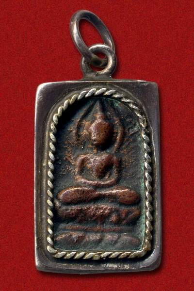 พระเหรียญหลวงปู่ศุข พิมพ์ตัดชิด เนื้อทองแดงเถื่อน หลังจาร พร้อมเลี่ยมกรอบเงินแบบโบราณ วัดปากคลองมะขา