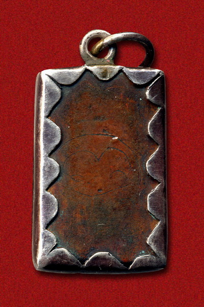 พระเหรียญหลวงปู่ศุข พิมพ์ตัดชิด เนื้อทองแดงเถื่อน หลังจาร พร้อมเลี่ยมกรอบเงินแบบโบราณ วัดปากคลองมะขา