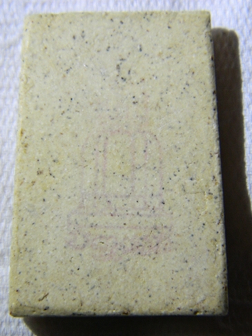 ต้องการปล่อยเช่า สมเด็จวัดระฆังรุ่นเสาร์5 ออกปี36 สวยมาก