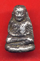 สุดยอดหายากหลวงพ่อเงินพิมพ์ขี้ตาเนื้อเงิน