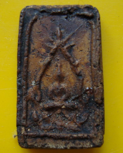 พระอะไรครับผม ช่วยพิจารณาให้ที?