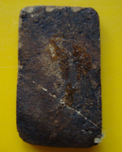 พระอะไรครับผม ช่วยพิจารณาให้ที?