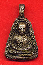 จอบใหญ่หลวงพ่อเงินติดที่1