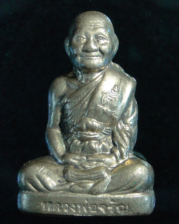 [Auto] Jakapun1976 -  รูปเหมือนปั้ม รุ่นโภคทรัพย์ หลวงพ่อจรัญ วัดอัมพวัน จ.สิงห์บุรี #002