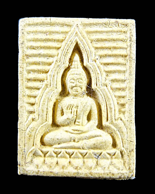 พระผงของขวัญปากน้ำ รุ่น ๖ (พระไตรปิฎก)