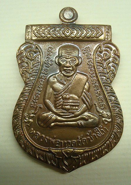 !!! คุณพระช่วย 100ปี หลวงปู่ทวด มีปลอม ช่วยด้วยครับ !!!!!!