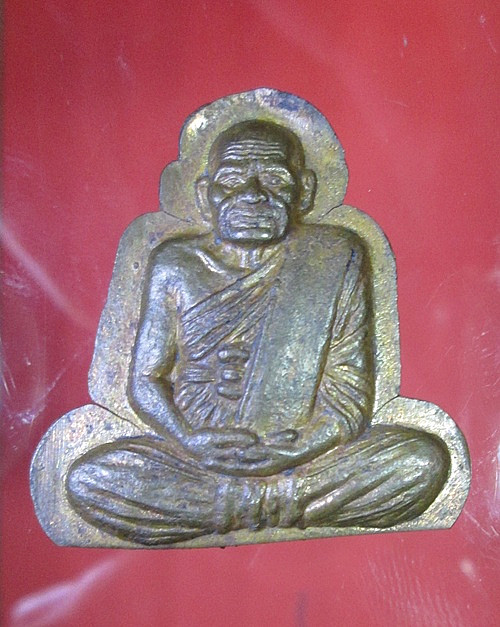 เหรียญหลวงพ่อเงินดีใหมครับ