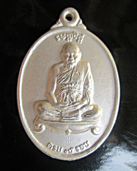 รบกวนท่านผู้รู้ดู หลวงปู่ทิมวัดพระขาวแท้มั้ยครับ