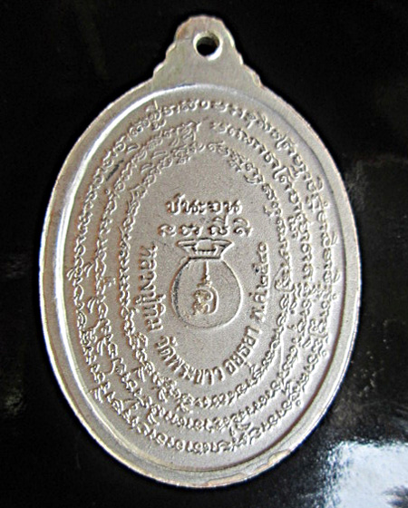 รบกวนท่านผู้รู้ดู หลวงปู่ทิมวัดพระขาวแท้มั้ยครับ