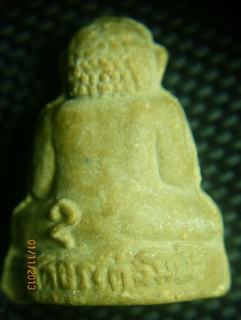 [Auto] เสนานคร - พระปิดตาตุ๊กตาเล็ก มีตะกรุด  เนื้อเกสร หลวงปู่โต๊ะวัดประดู่ฉิมพลี   